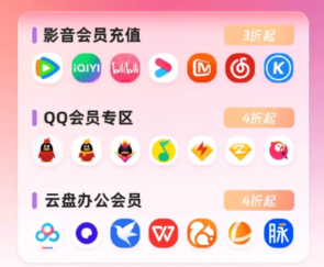 数字权益批发新纪元:卡券发卡网官网如何成为虚拟卡商的首选平台